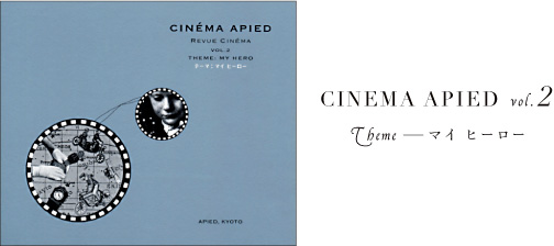 cinema apied vol.2