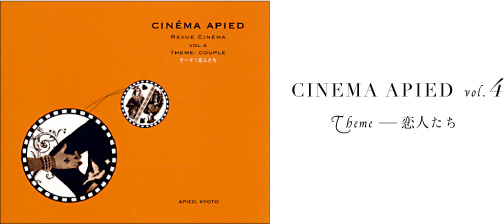 cinema apied vol.4