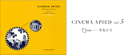 cinema apied vol.5