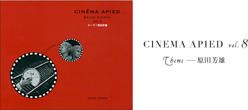 cinema apied vol.8