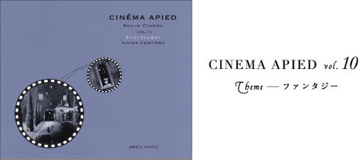 cinema apied vol.10